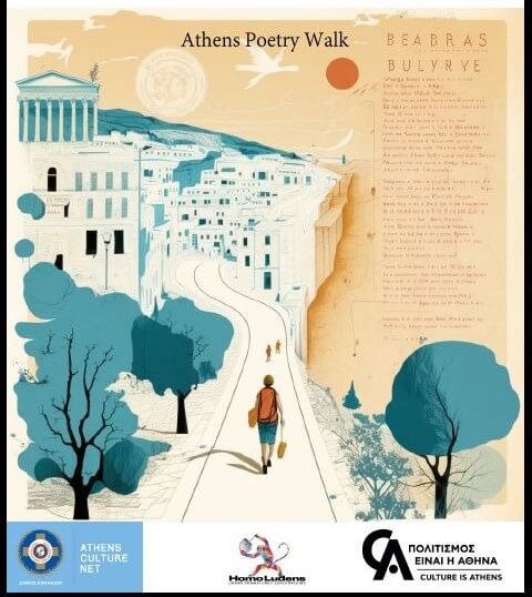 Athens Poetry Walk