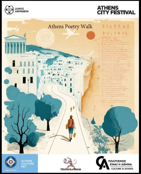Το "Athens Poetry Walk" στο Athens City Festival